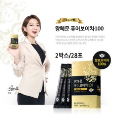 [홈쇼핑히트상품]왕혜문의 퓨어보이차100 골드라벨 2박스/28포