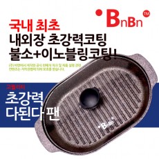 [할인특가]비엔비엔 다된다팬