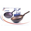 시트램 글램 22cm웍
