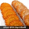 상주곶감 왕약과 (50gx10개)x8팩