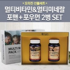 오리진 커플용 멀티비타민 선물세트 (포 맨+포 우먼)/쇼핑백 제공