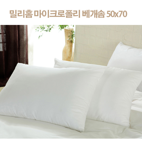 밀리홈 일반구름베개솜 2개 세트