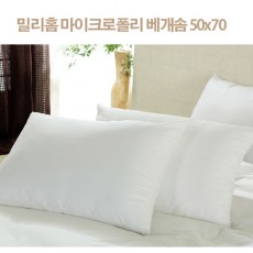 밀리홈 일반구름베개솜 2개 세트