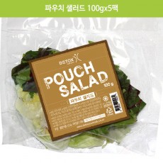 파우치 샐러드 100gX5팩