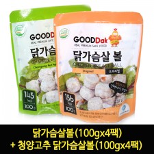 오리지널 닭가슴살볼(100gx4팩)+청양고추 닭가슴살볼(100gx4팩)