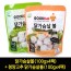 오리지널 닭가슴살볼(100gx4팩)+청양고추 닭가슴살볼(100gx4팩)