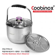 쿠비녹스 파밀리에 레인보우 25cm 찜들통