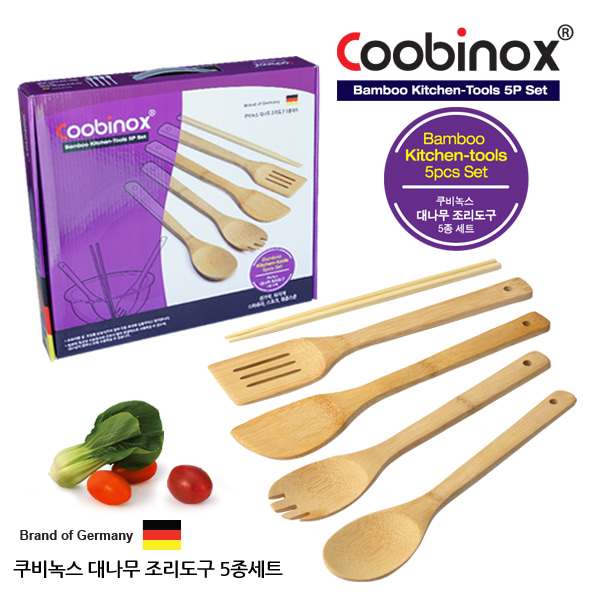 쿠비녹스 대나무 조리도구 5종세트