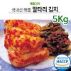 [해뜰] 알타리 5kg