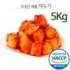 [해뜰] 깍두기 5kg