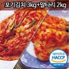 [해뜰] (혼합)포기김치 3kg+알타리 2kg