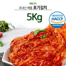 [해뜰] 포기김치 5kg