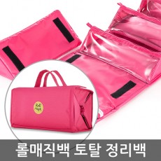 매직 롤 백