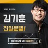 천일문탭 6종(영어학습교재)/타블릿PC, 교재 6권, 180강 완전소장