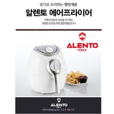 알렌토 루멕스 에어프라이어 JSK-15002