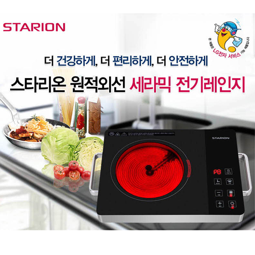 스타리온 1구 하이라이트 전기레인지 SE-JL122HCCH