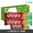 CJ 세닥치약 2P *20세트