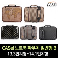 CASei 노트북 파우치 일반형 B / 13.3인치형~14.1인치형(일반형)