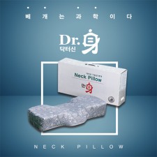 닥터신 NEW기능성베개/거북목,일자목