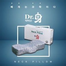 닥터신 NEW기능성베개/거북목,일자목