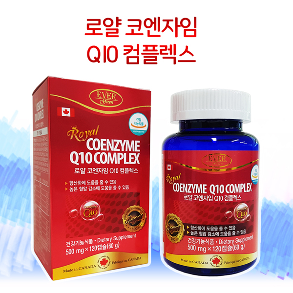 로얄 코엔자임Q 10컴플렉스 500mg x 120캡슐