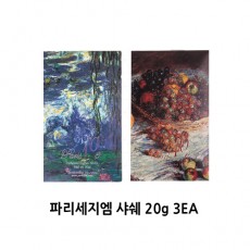 파리세지엠 샤쉐 20g 3EA
