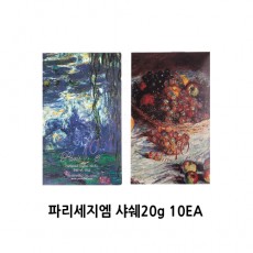 파리세지엠 샤쉐20g 10EA