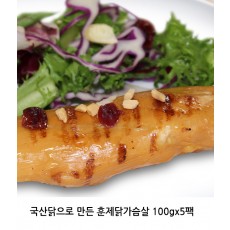 국산닭으로 만든 훈제닭가슴살 100gx5팩