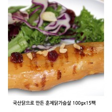 국산닭으로 만든 훈제닭가슴살 100gx15팩