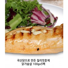 국산닭으로 만든 칠리맛훈제닭가슴살 100gx5팩