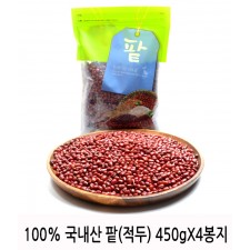 100% 국내산 팥(적두) 450gX4봉지