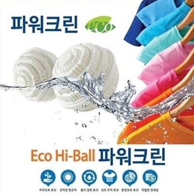 에코하이볼 파워크린 세탁볼 (세제 없이 세탁을)