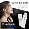 포고니아 울트라소닉 초음파 스프레이 1 개+미스트액 1개