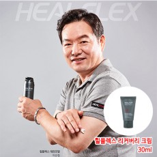 힐플렉스 리커버리 크림 30ml
