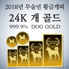 [에프엠금거래소] 24K 999.9 포나인 황금개 골드바  1g