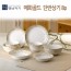 [행남자기] 단반상기 매화골드8pc