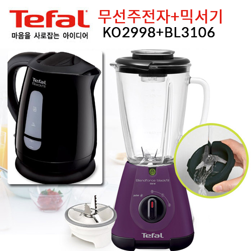 [테팔] 무선주전자+믹서기 KO2998+BL3106