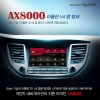 [CNS] 마이딘 AX8000 8인치아틀란 V4 3D앱적용 16G