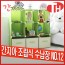 간지아 조립식 수납장 NO12