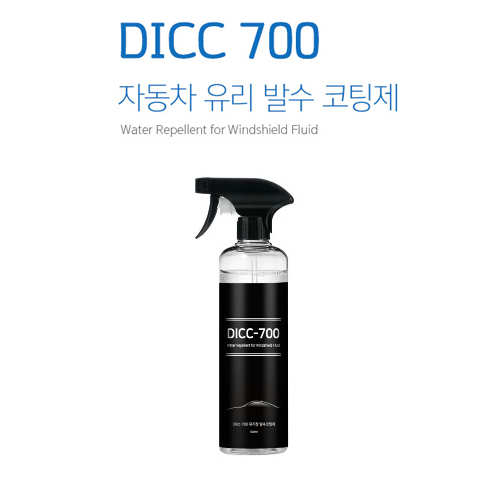 DICC-700 자동차 유리 발수 코팅제 500ml