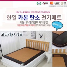 한일 탄소전기매트 전기장판 고급레쟈 싱글(110X200)