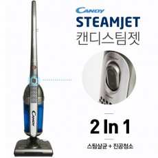 이태리명품 캔디 스팀젯 유선청소기