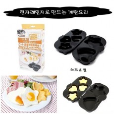 이하라키한 전자레인지 계란요리/하트와별