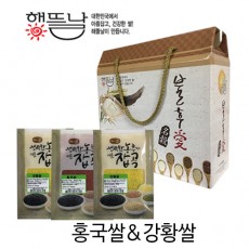 [해뜰날]홍국쌀&강황쌀 500g*3