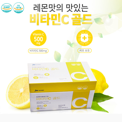 중외제약 비타민C골드 2g x 180포 3개월분
