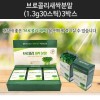 브로콜리새싹분말 (1.3g*30스틱)*3박스