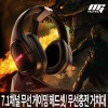 엠지텍 펜타X11 가상 7.1채널 무선 게이밍 헤드셋 무선 충전 거치대 자동연결 EQ튜닝