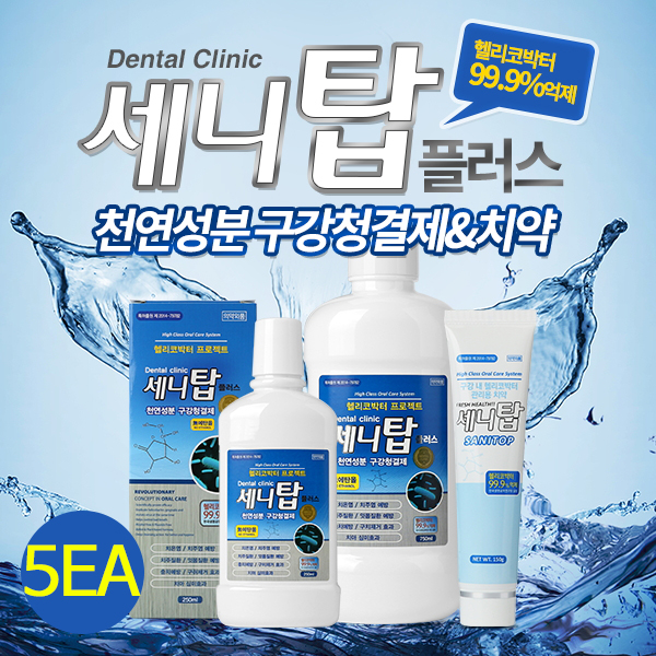 세니탑 치약 5EA + 세니탑 가글 250ml*5EA