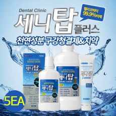세니탑 치약 5EA + 세니탑 가글 250ml*5EA