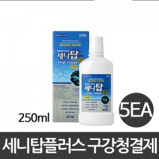 세니탑 가글 250ml*5EA